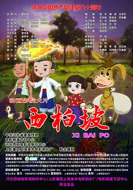 中文字幕第2页